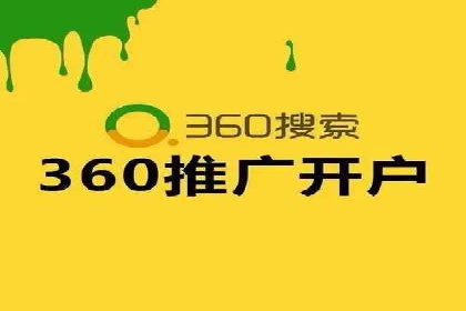百度竞价推广如何助力提升品牌曝光度——以某化妆品品牌为例
